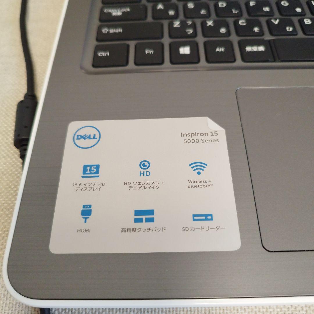 【美品】DELL Inspiron 15 5000シリーズ 5567