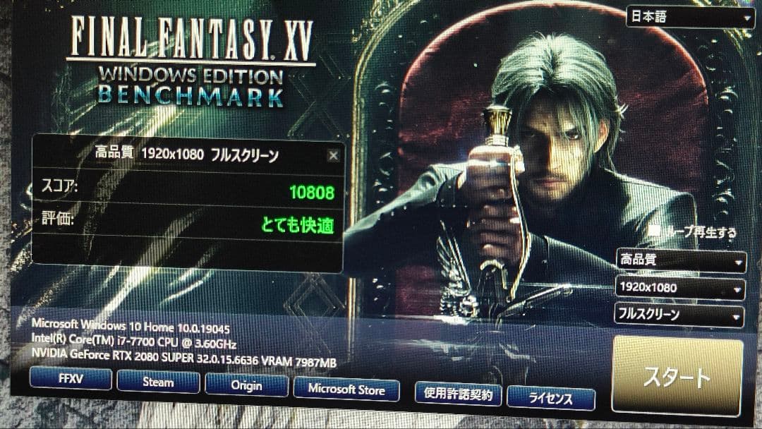 core i7 7700 8個まとめ売り動作確認済み