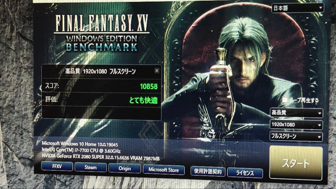 core i7 7700 8個まとめ売り動作確認済み