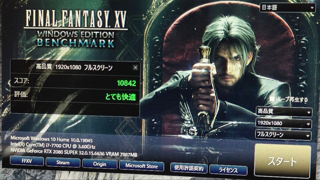 core i7 7700 8個まとめ売り動作確認済み