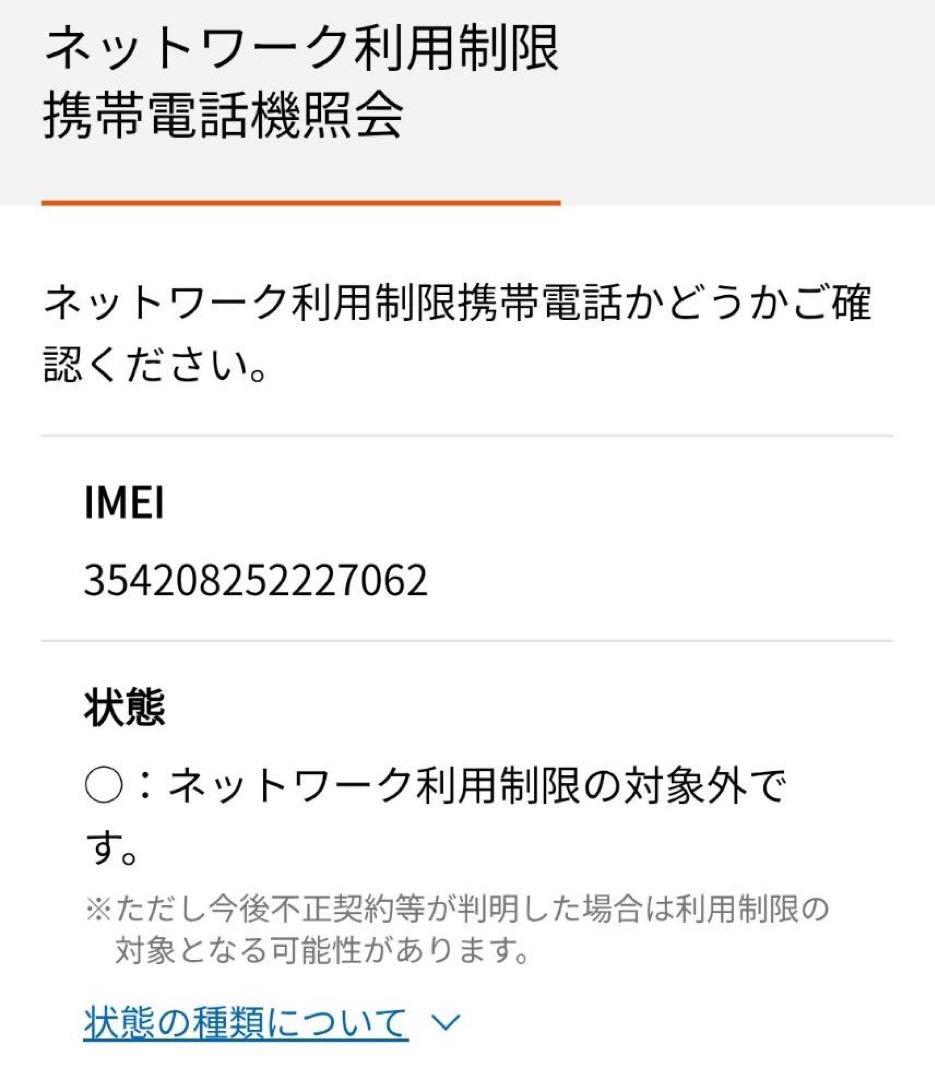 kyf41 au 折りたたみ式携帯電話 シルバー