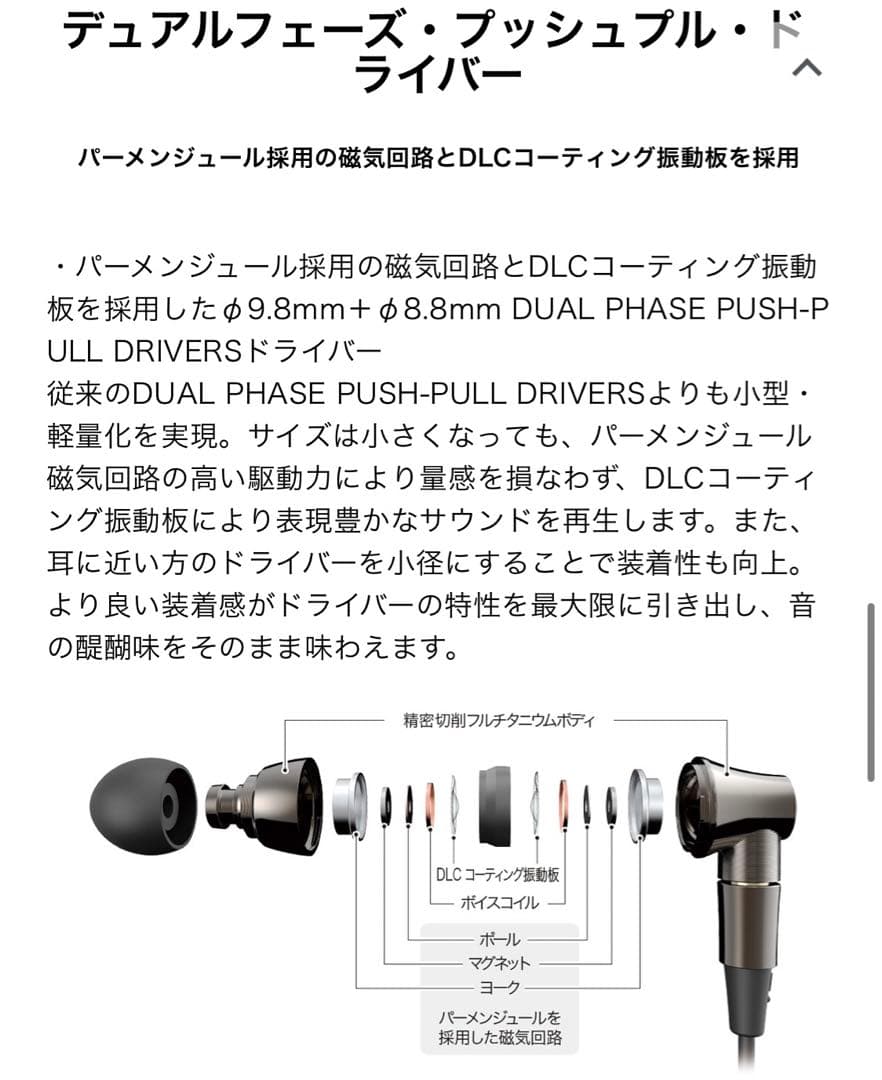 【新品】オーディオテクニカ ATH-CK2000Ti イヤホン ハイレゾ音源