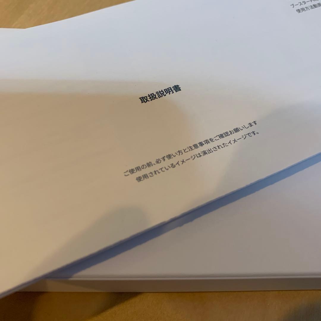 medicube AGE-R ブースタープロ ブラック