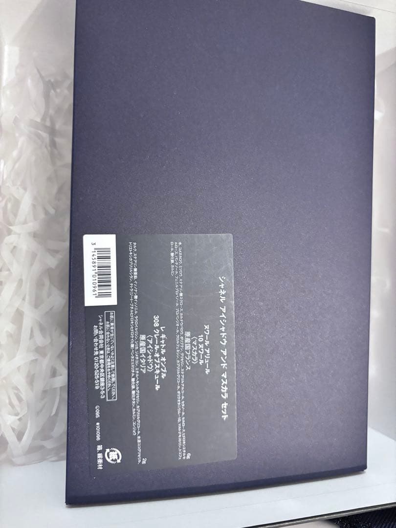 2025 CHANELホリデー限定セット アイシャドウ アンド マスカラ セット