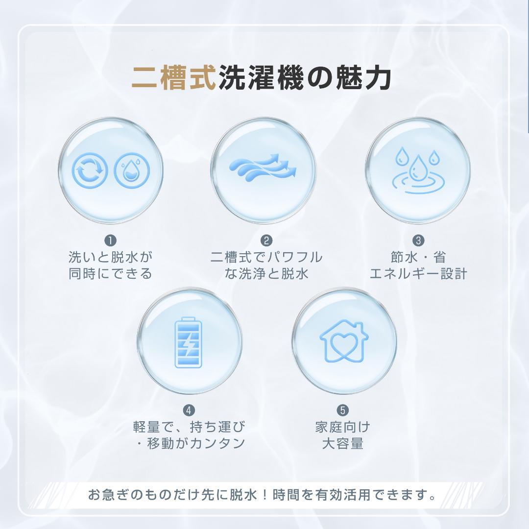 二槽式洗濯機 洗濯容量7.6kg 脱水容量5.5kg 7.6キロ 縦型洗濯機