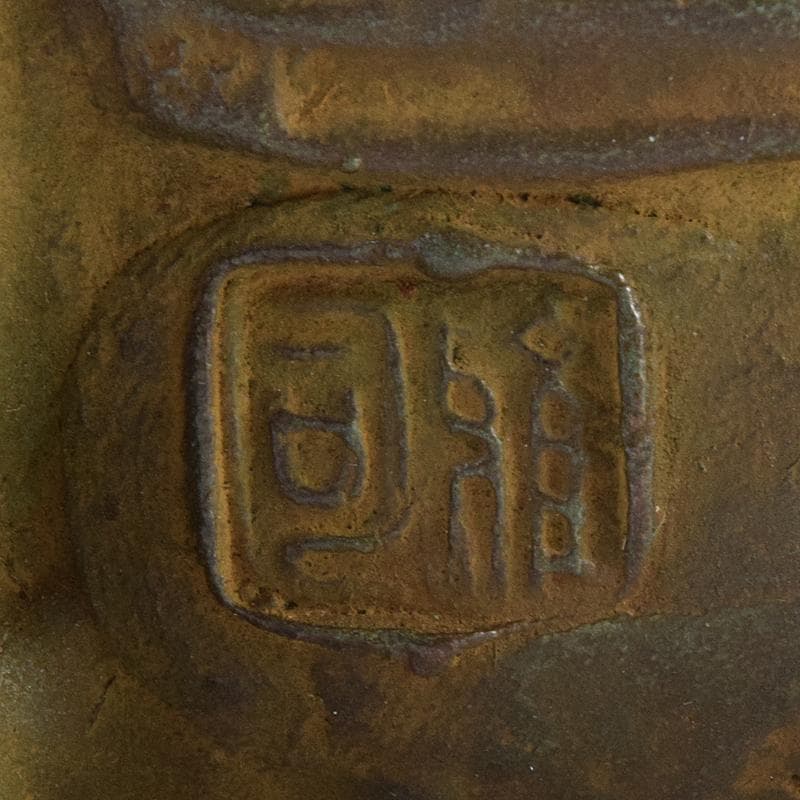 高岡銅器　名取川雅司造　蝋型鋳銅　人物像　一對　M　R7910