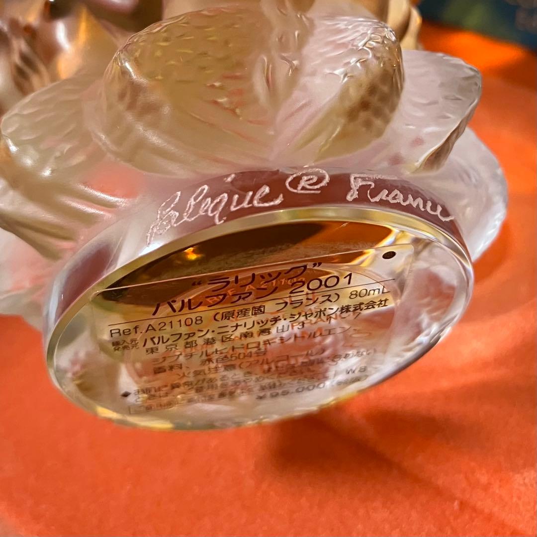 希少◆ラリック◆ 香水瓶 「SIRENES」 コレクション 2001 パルファン