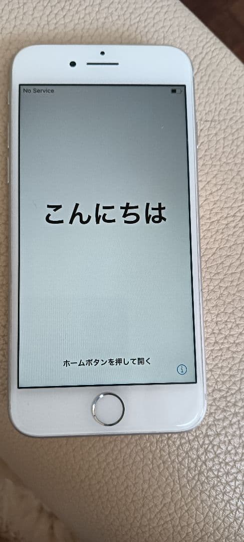 美品Apple iPhone8本体ホワイト バッテリー100%　付属品　箱付