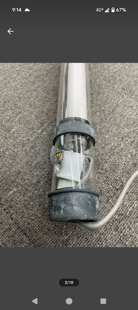 リスター 水中蛍光灯40w 1500水槽 1800水槽 大型水槽 アロワナ 紅龍