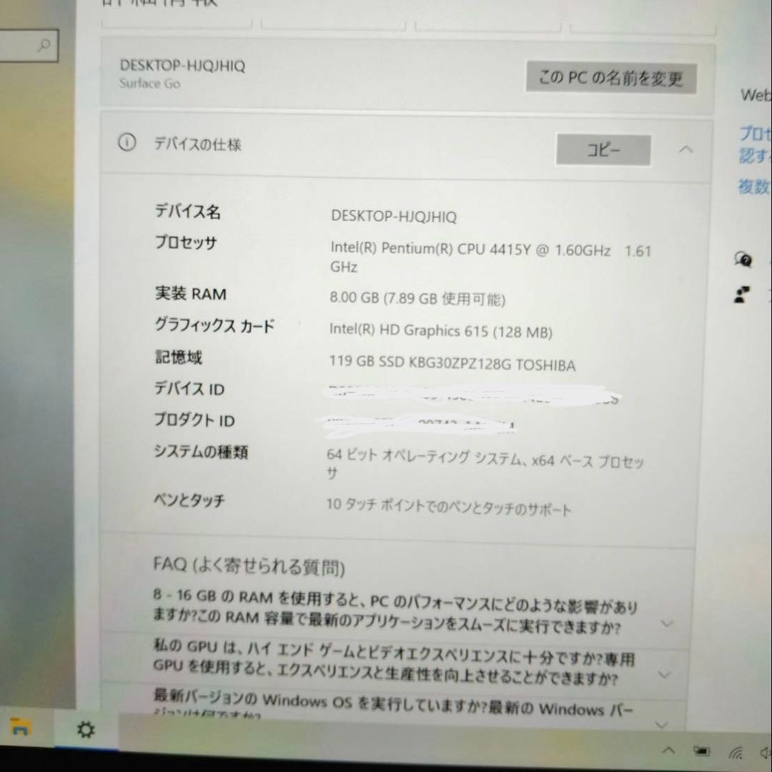 Windowsタブレット本体 Microsoft Surface Go 128GB Model 1824