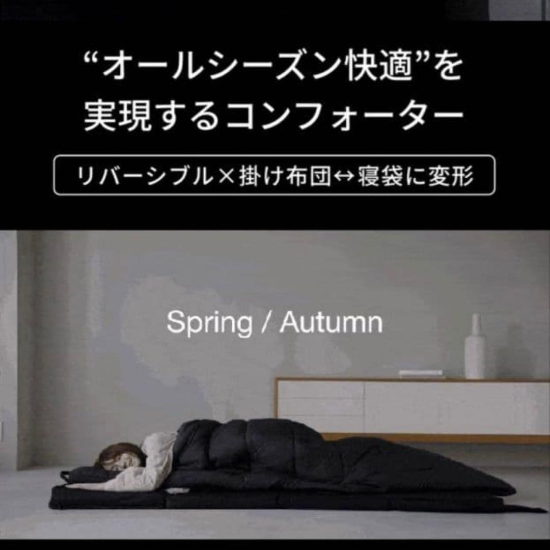 【ま】TEIJIN SLEEP OPTIMIZER™ 3 in 1 BED