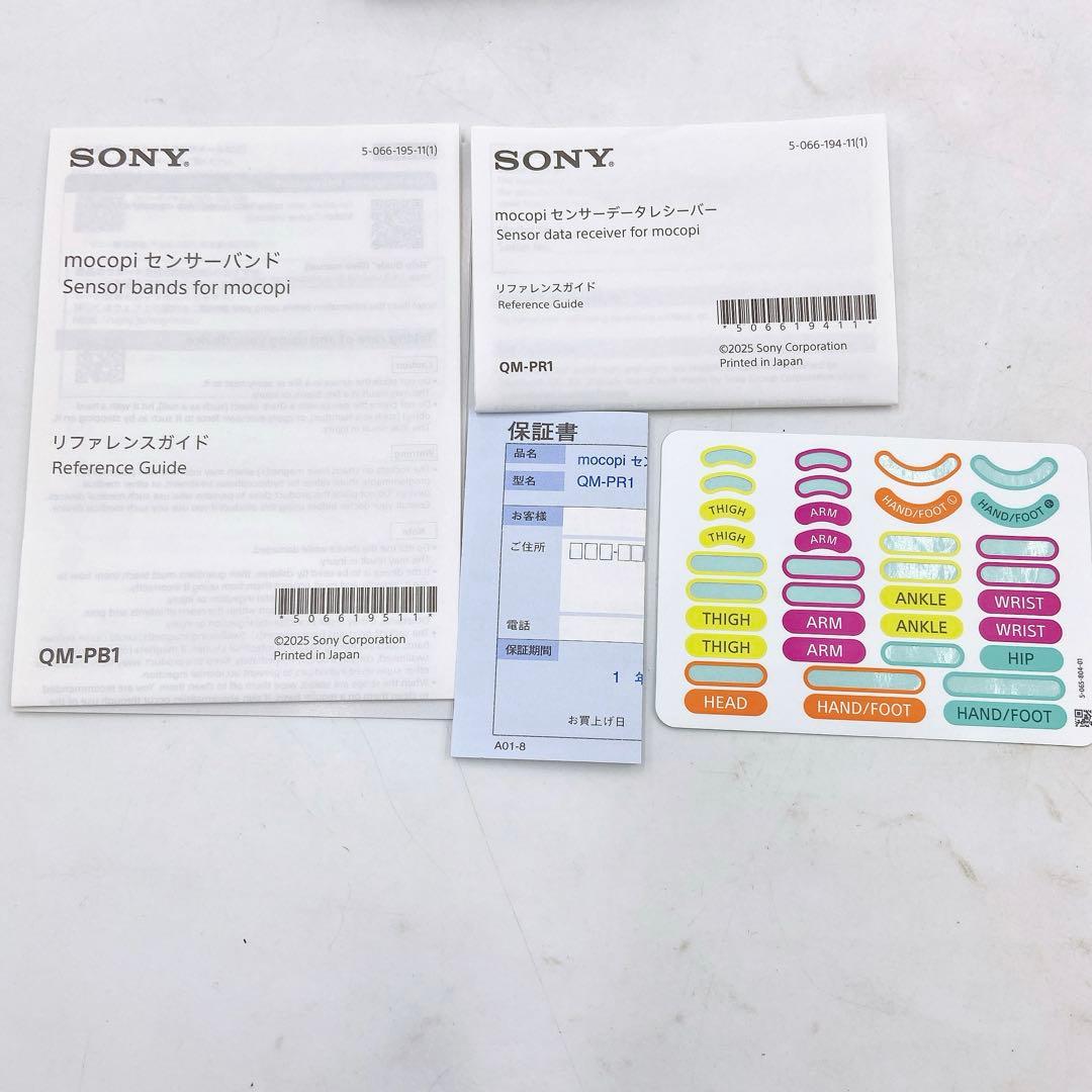 6C4 美品 モコピ モバイルモーションキャプチャー セット センサーデータ