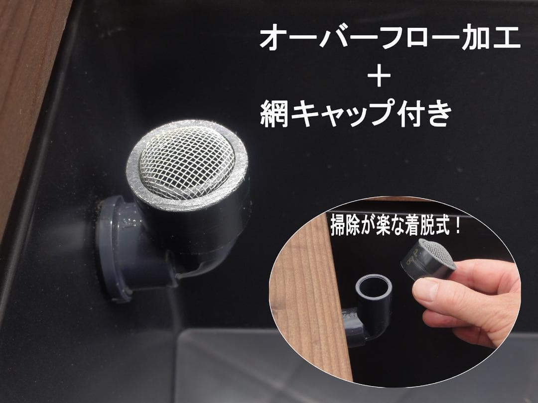 高さのあるビオトープ 40L トロ舟＆木枠セット(3D型防鳥網付き)