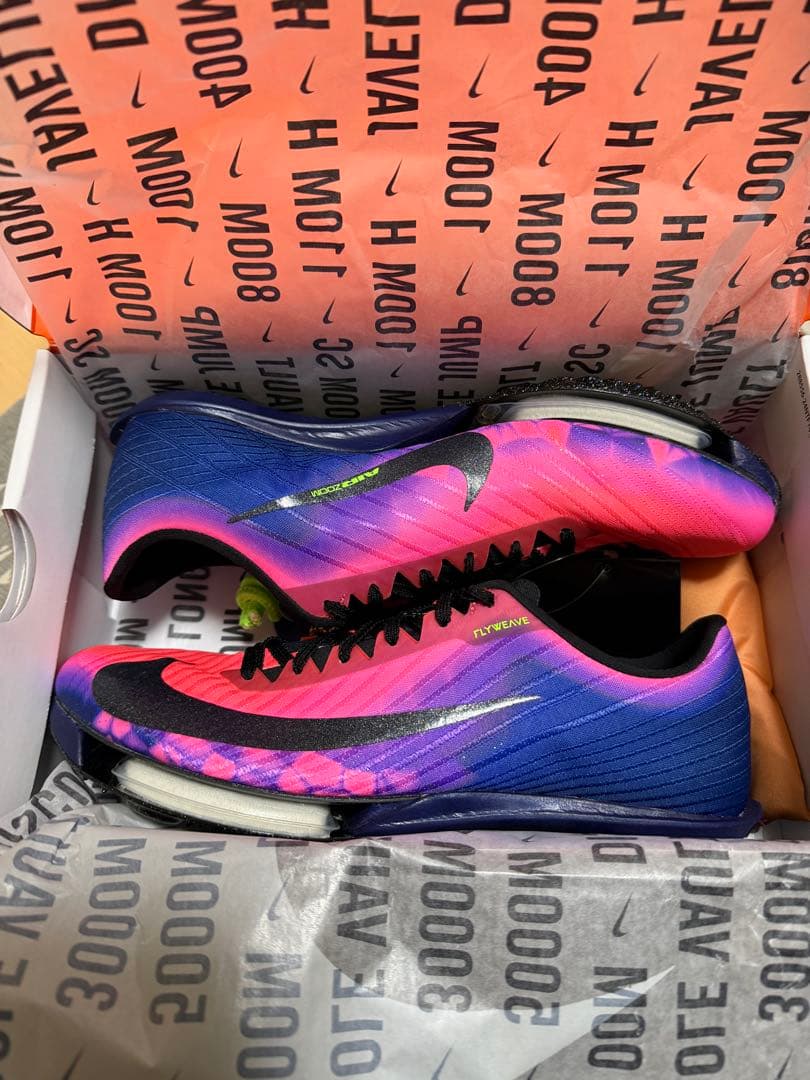 ナイキ　マックスフライ2 25.5