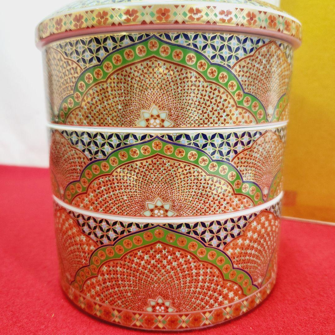 前畑陶器　庫山窯　献上手金彩　三段重　和食器　高級　お正月　重箱　手まり