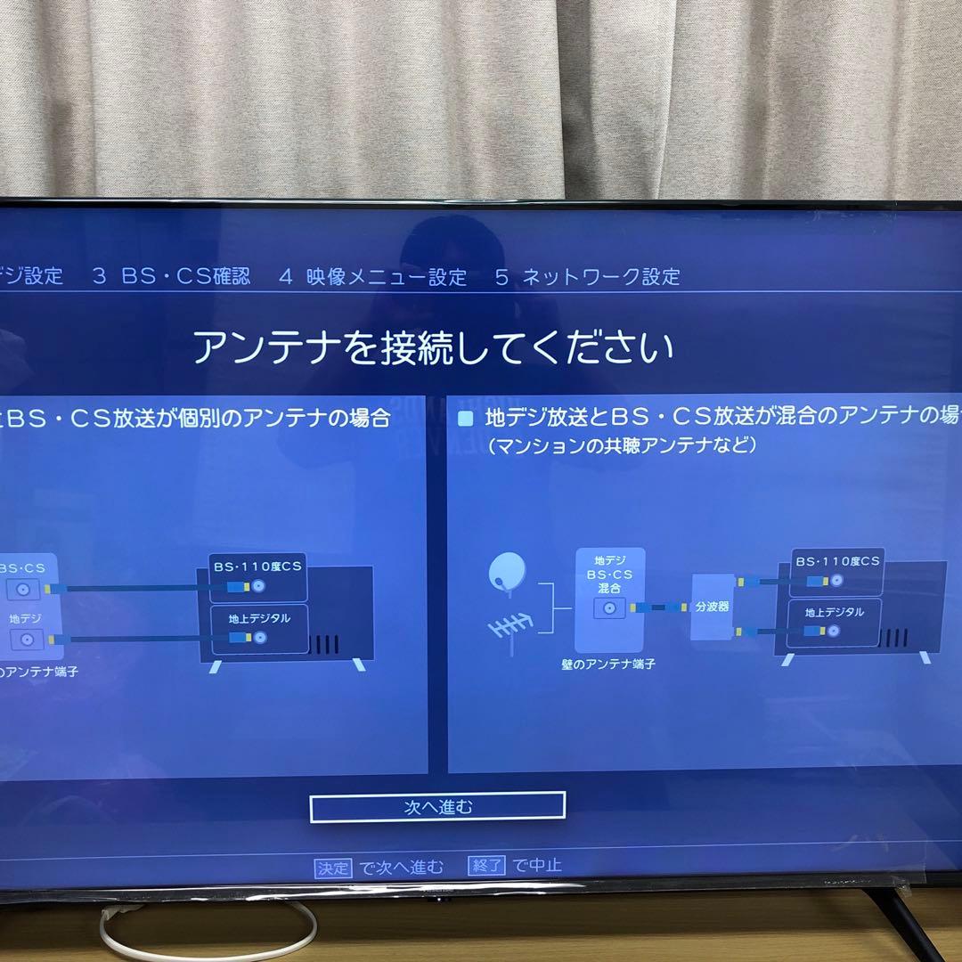 【手渡し限定】Hisense 50A6G 4Kチューナー スマートTV 50V型