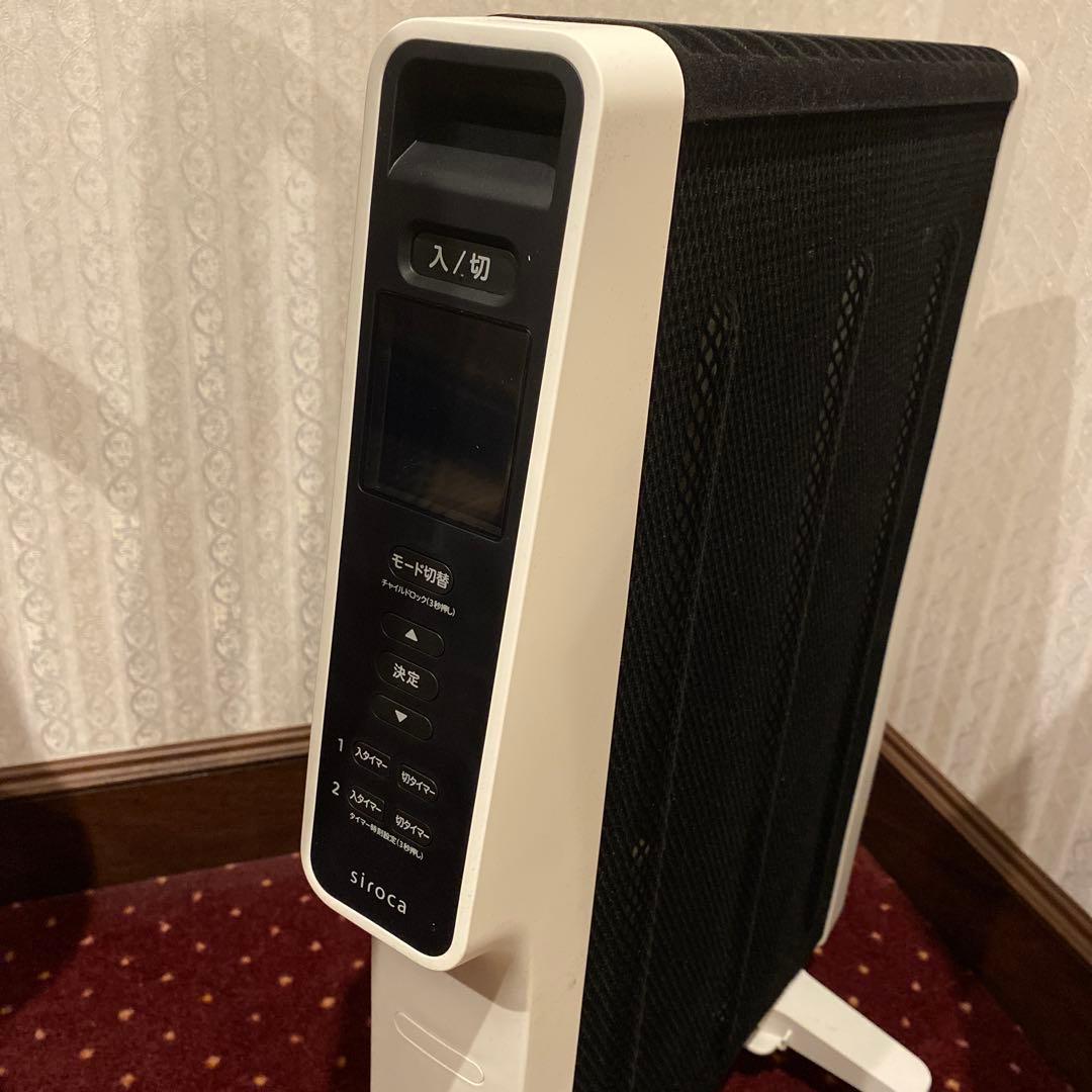 siroca シロカ 遠赤軽量ヒーター かるポカ SN-M451 ホワイト