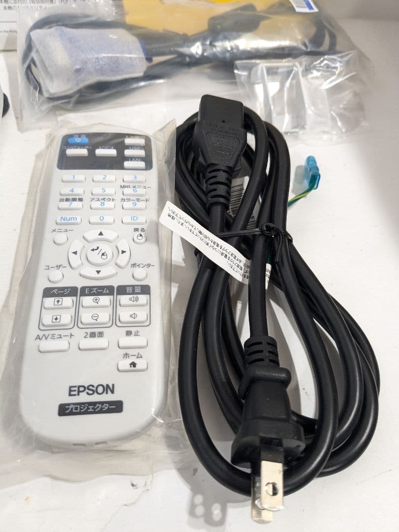 【未使用】EPSON エプソン　プロジェクター EB-S04