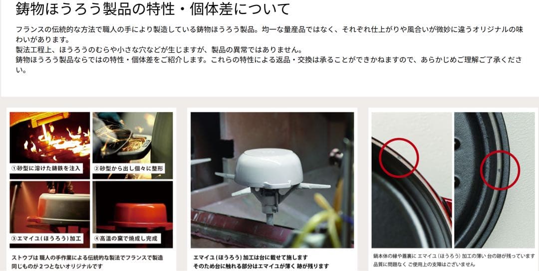 【新品未使用】STAUB ココットラウンドホーロー鍋ロイヤルブルー希少✨16cm