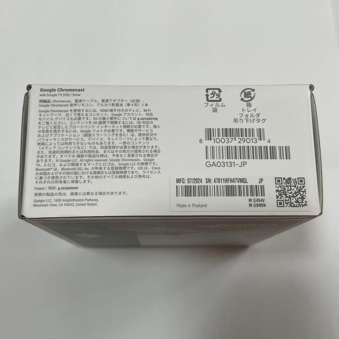 【開封のみ】Google Chromecast グーグル クロムキャスト