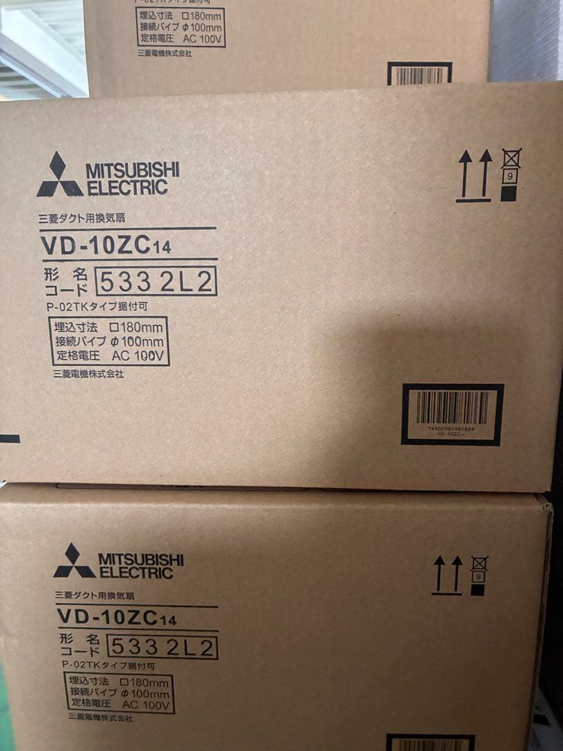 三菱VD-10ZC14 換気扇4台セット