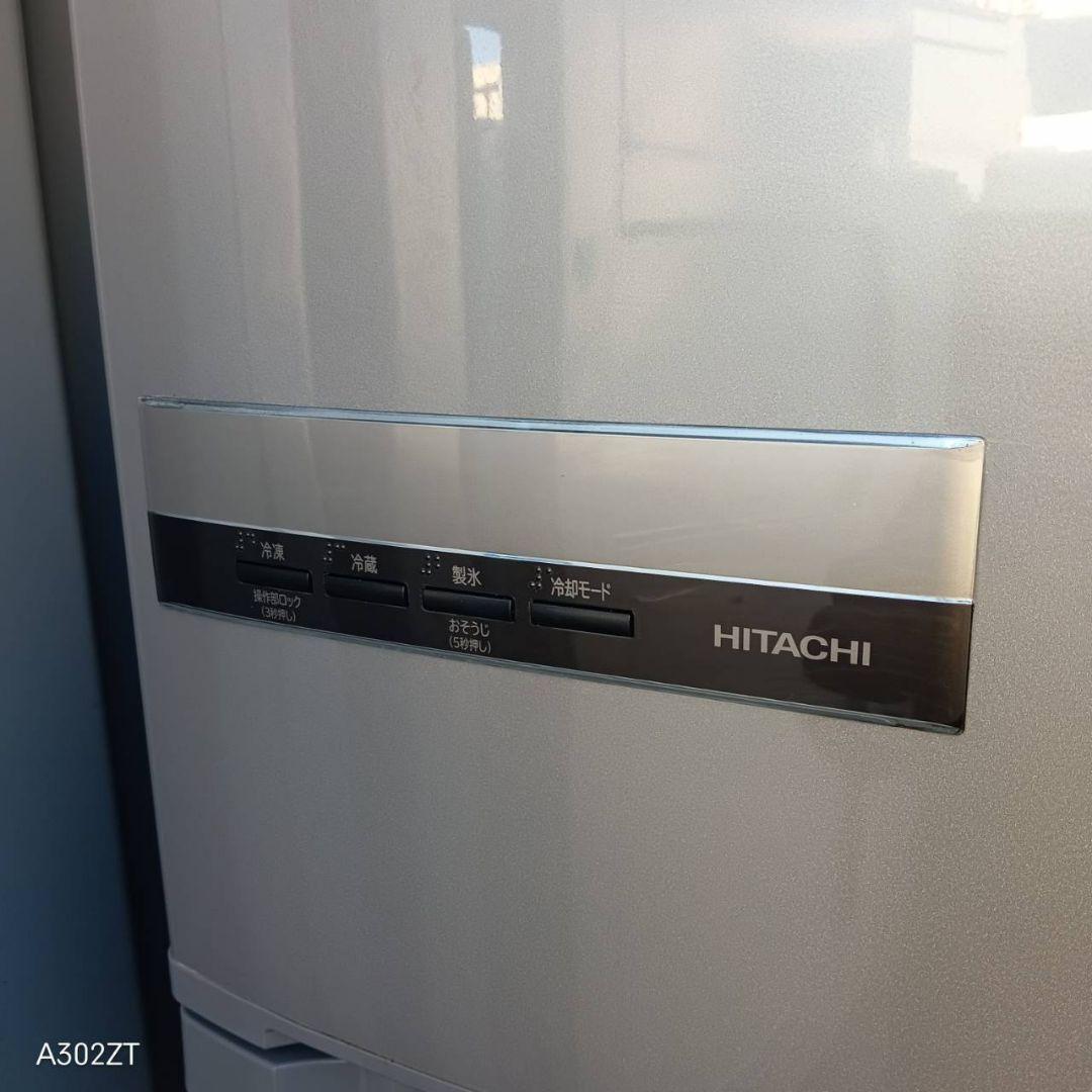 送料設置無料　日立　人気モデル　大型冷蔵庫　415L