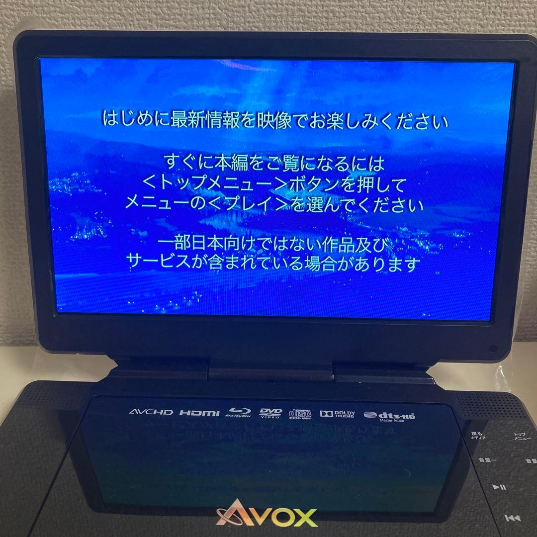 AVOX DVD blu-ray ポータブルレコーダー APBD-1030HW