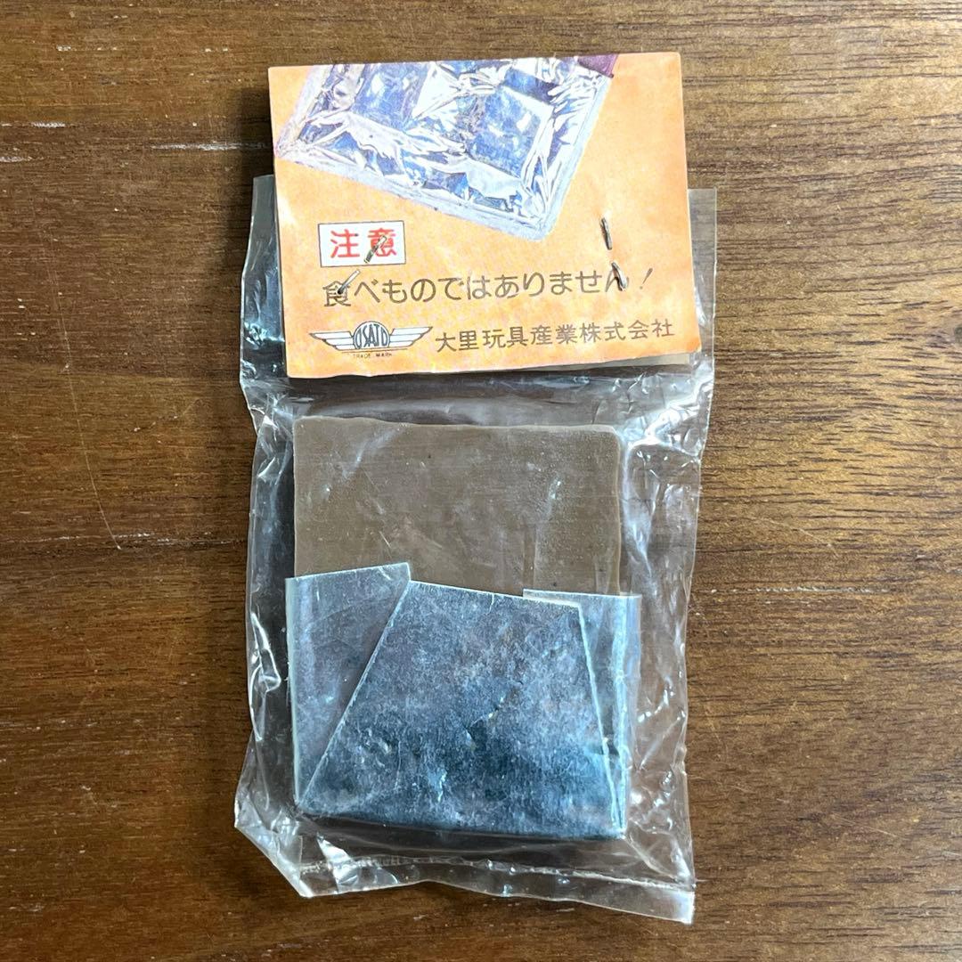 大里玩具産業　チョコクッキー　 チョコレートビスケット　消しゴム　昭和レトロ