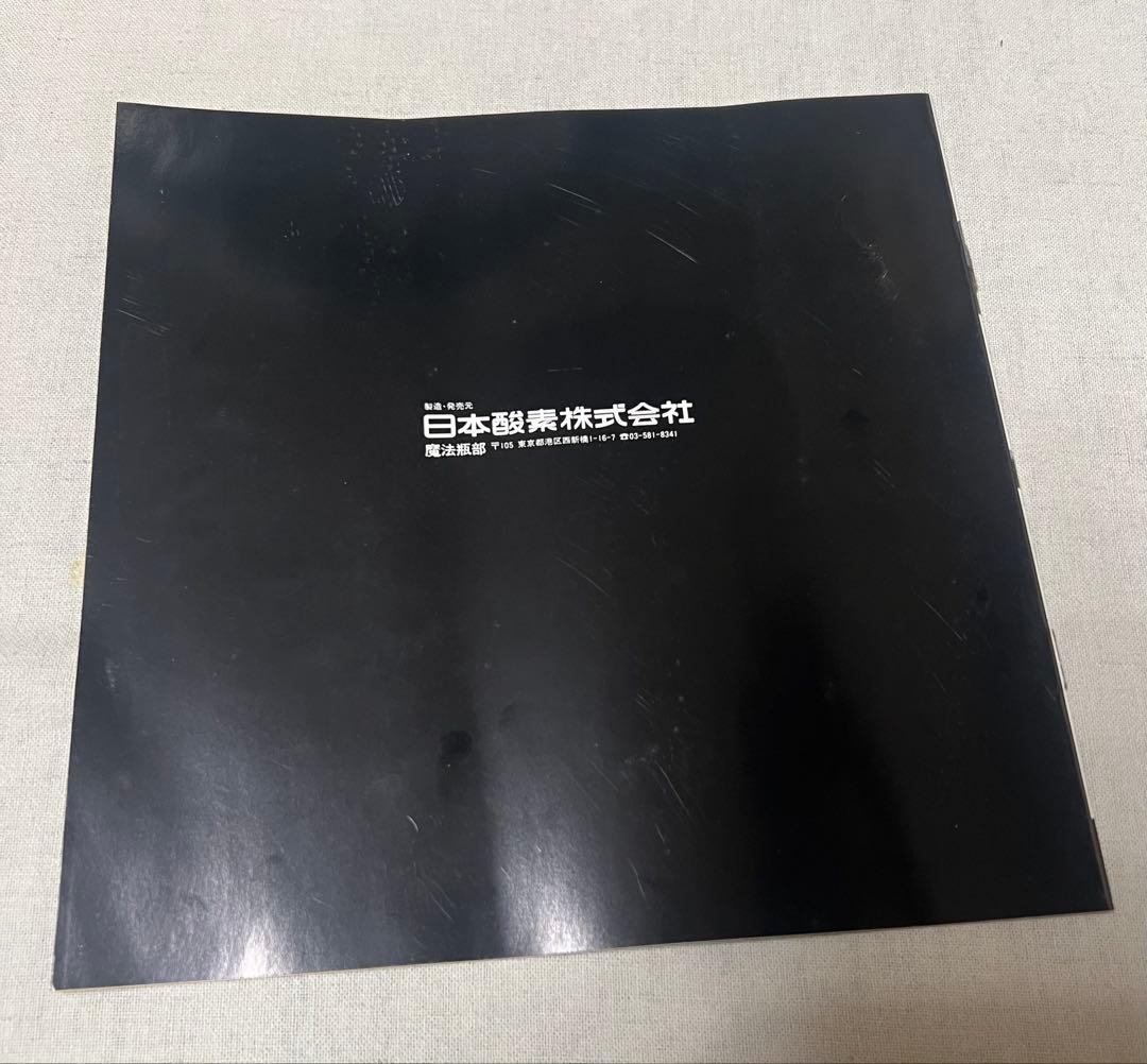 レア！未使用品！日本製！シャトルシェフ KPA-3000 3.0L 日本酵素