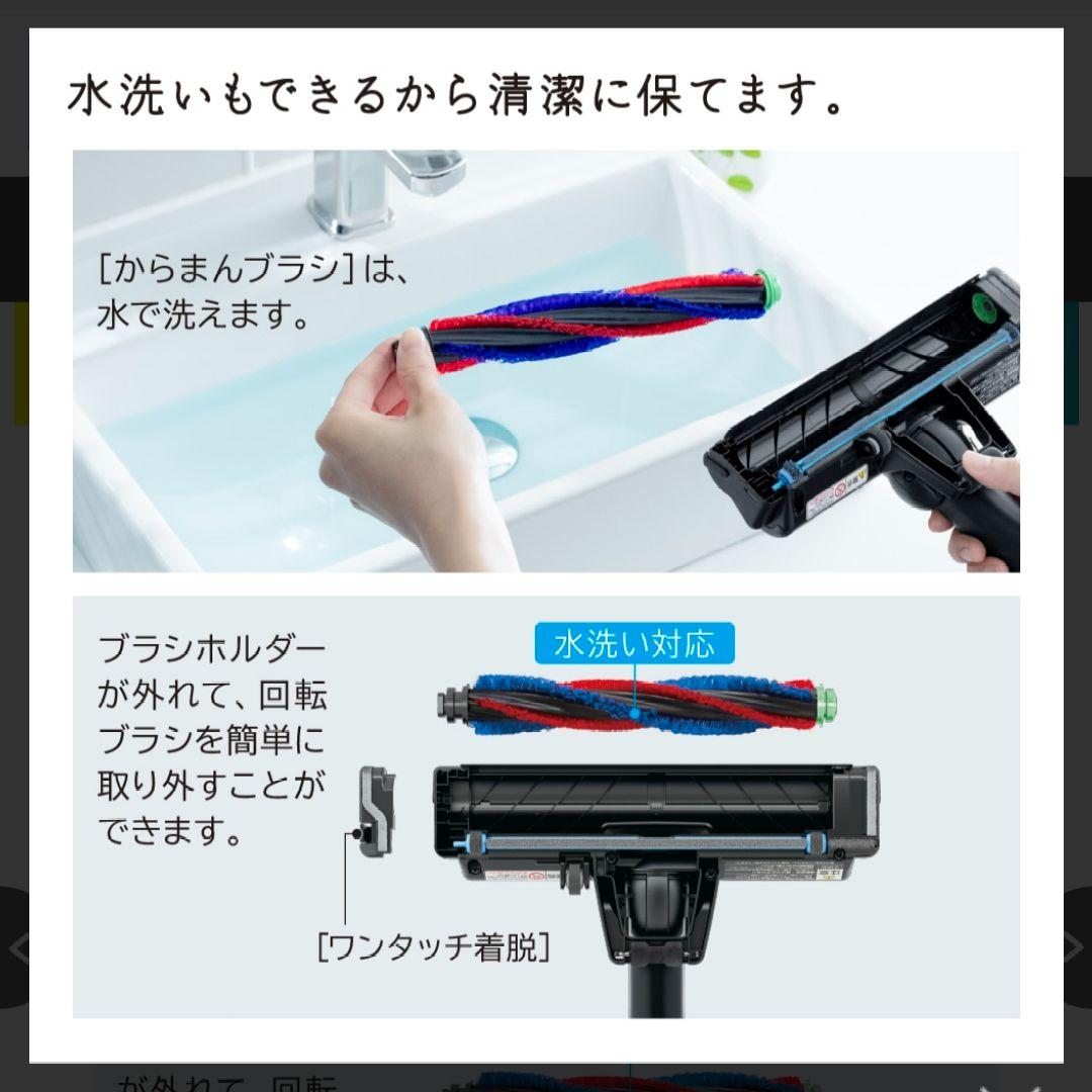 【新品・未開封】日立　掃除機（スティック・紙パック式） PKV-BK3L V