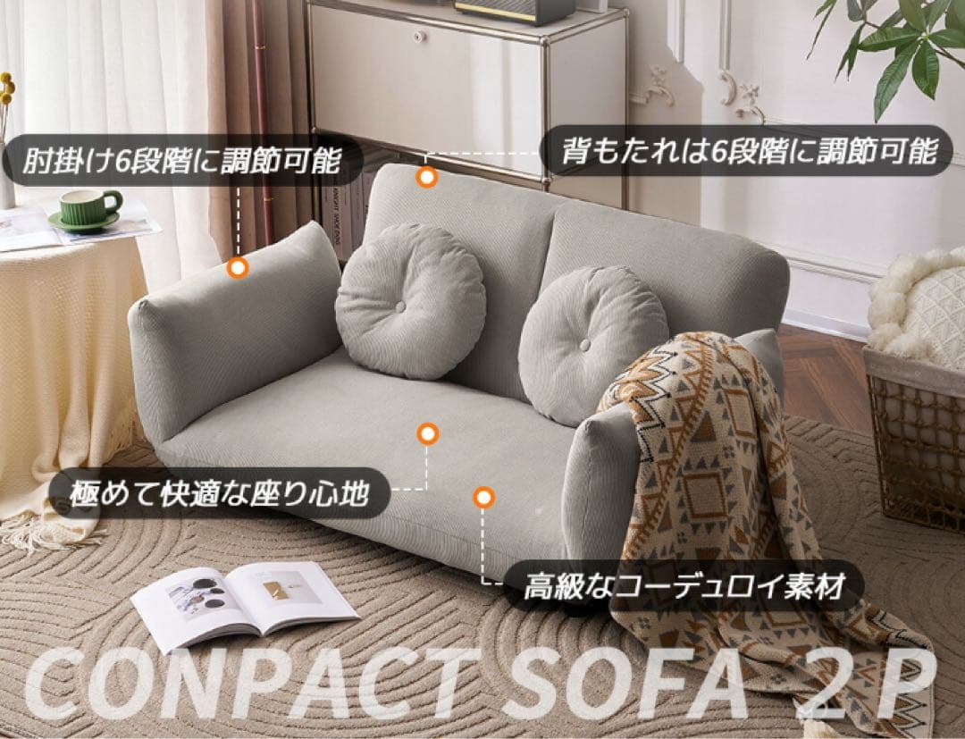 新品　ソファ　ソファー　ローソファ　ソファベッド　リクライニングソファ　ベージュ