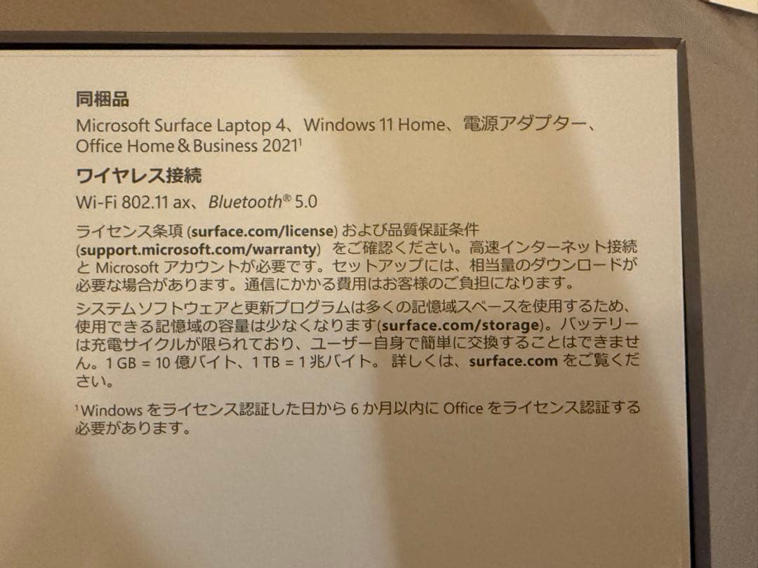 Microsoft Surface Laptop4(オフィス2021年付き)