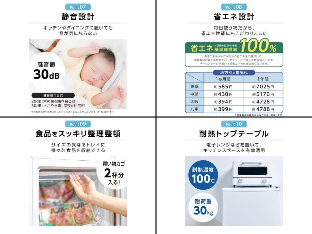 冷凍庫 小型 スリム 60L 省エネ 前開き 高さ80×幅40cm（ブラック）