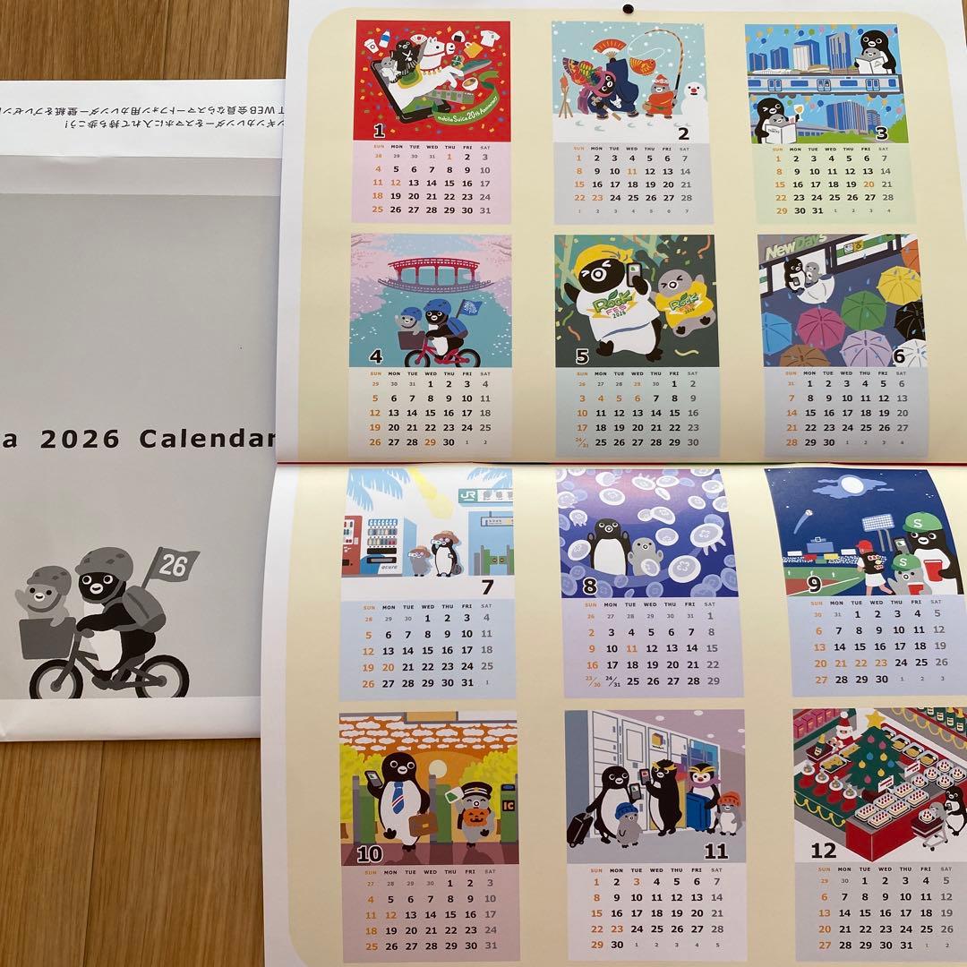 Suica ペンギン　2025 & 2026 カレンダーセット