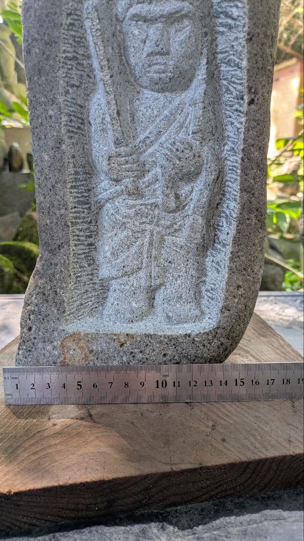 不動明王、石仏、河原の石に不動明王、新品、倉田辰彦作