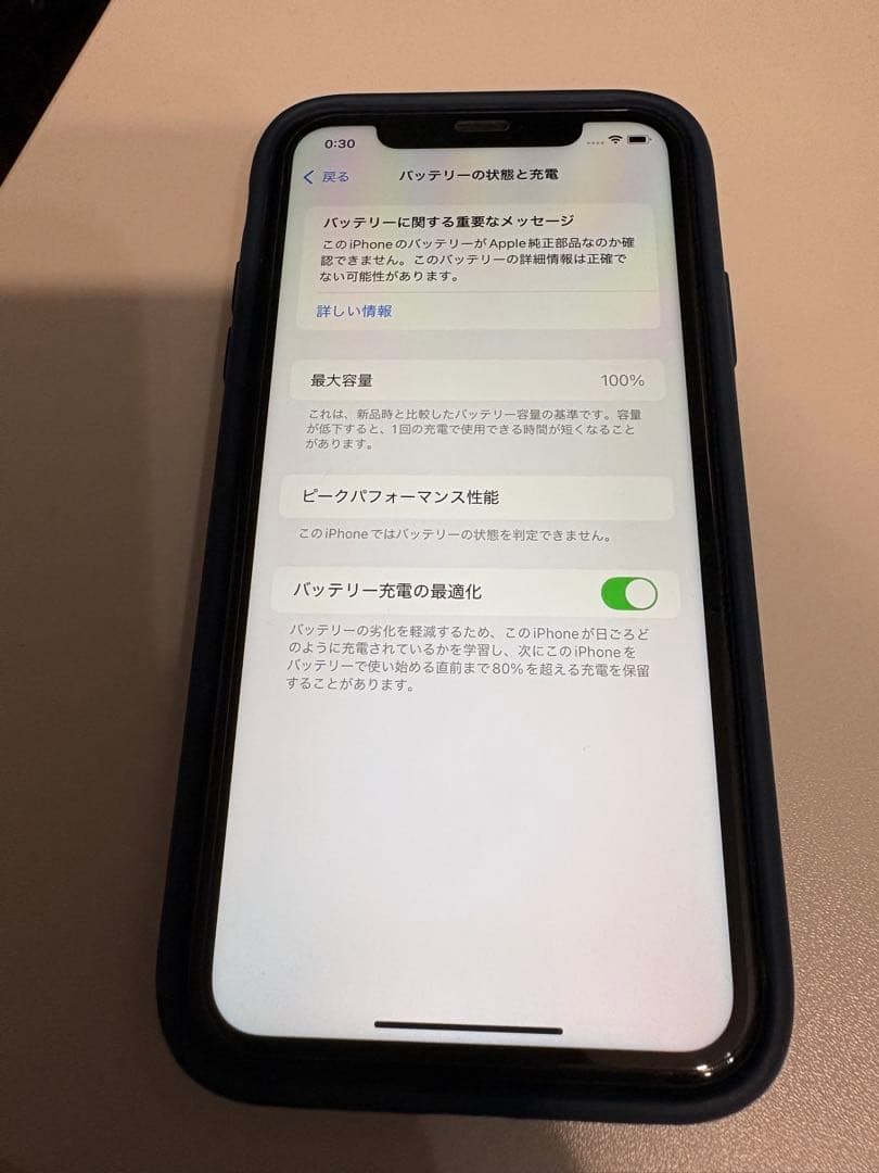 美品！電池新品☆iPhoneXR 64GB SIMフリー☆