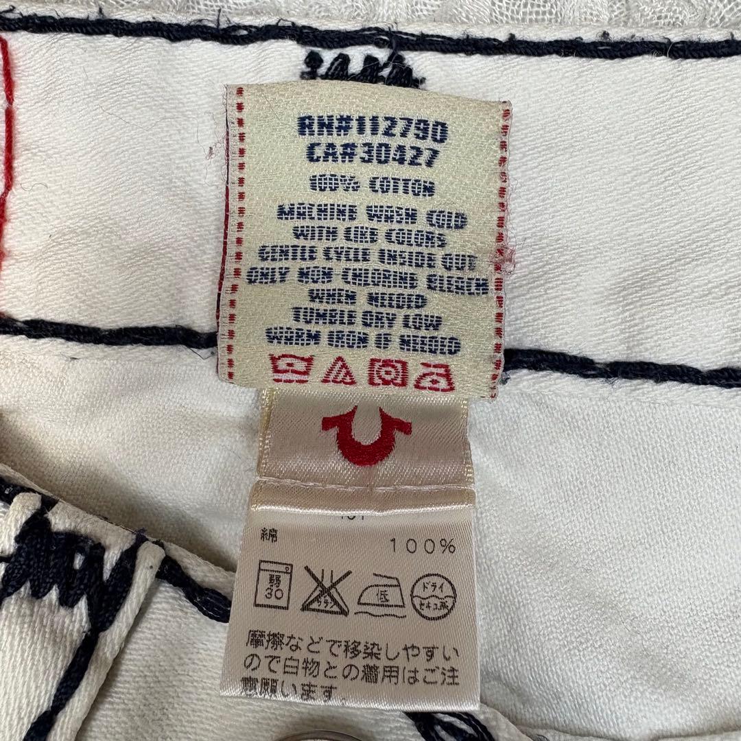 レア ホワイト true religion ricky superT デニム