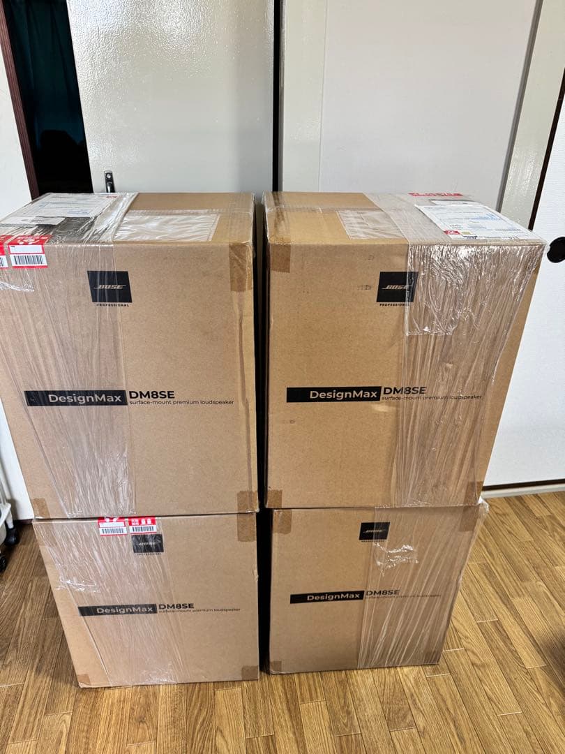 DesignMax DM8SE アクティブスピーカー 4個セット