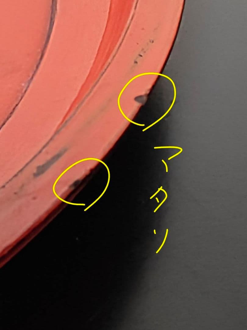 日の丸の様な根来大盆　根来塗り　古美術　仏教美術　古漆器　室町時代