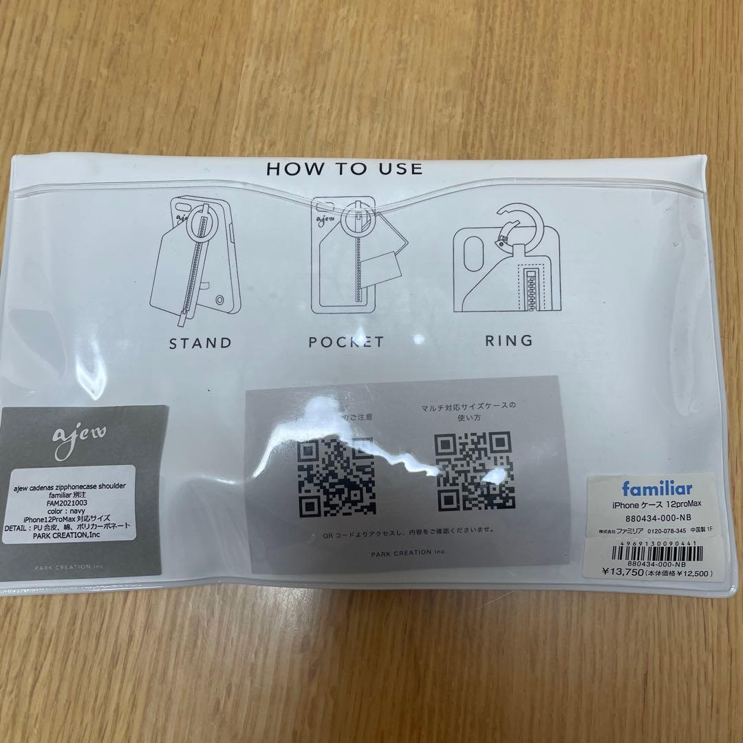 新品　ajew × familiar iPhone12ProMaxケース