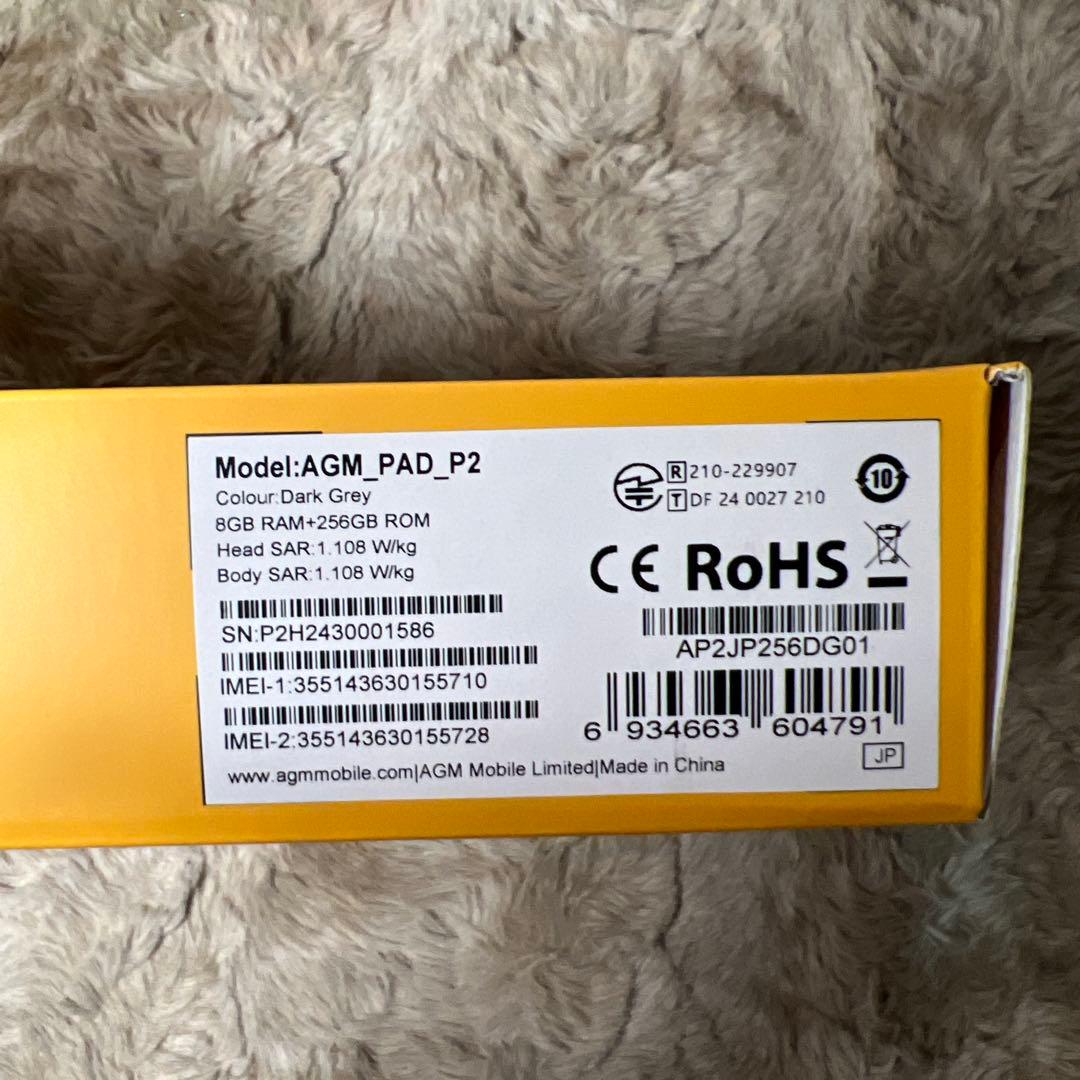 Android AGM Pad P2 タブレット　8GB+256GB