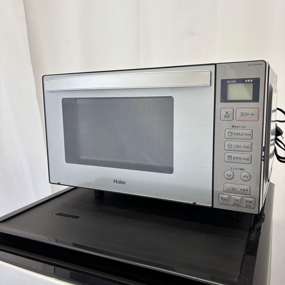 573⭕️冷蔵庫　洗濯機　レンジ　家電セット　一人暮らし　設置無料　安い　おすすめ