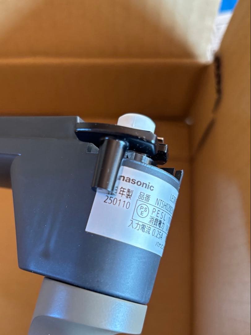 NTS02003WLE1 パナソニック　レール用　配線ダクト　スポットライト