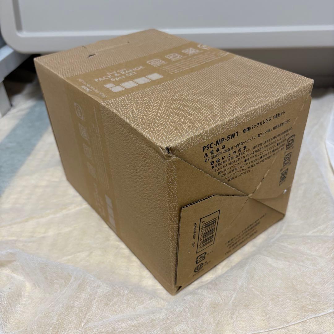 くりぼう【新品未使用】iwaki 耐熱ガラス 密閉容器 角型 5点セット