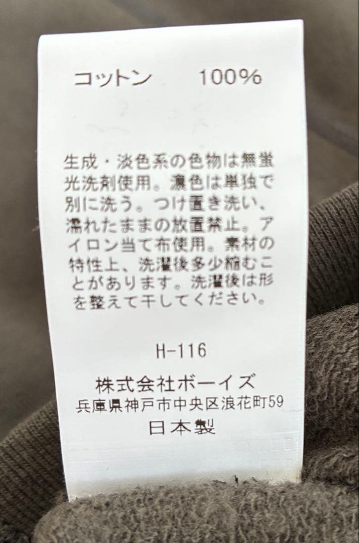 ORCIVAL コットン裏毛 ハーフジッププルオーバー MEN