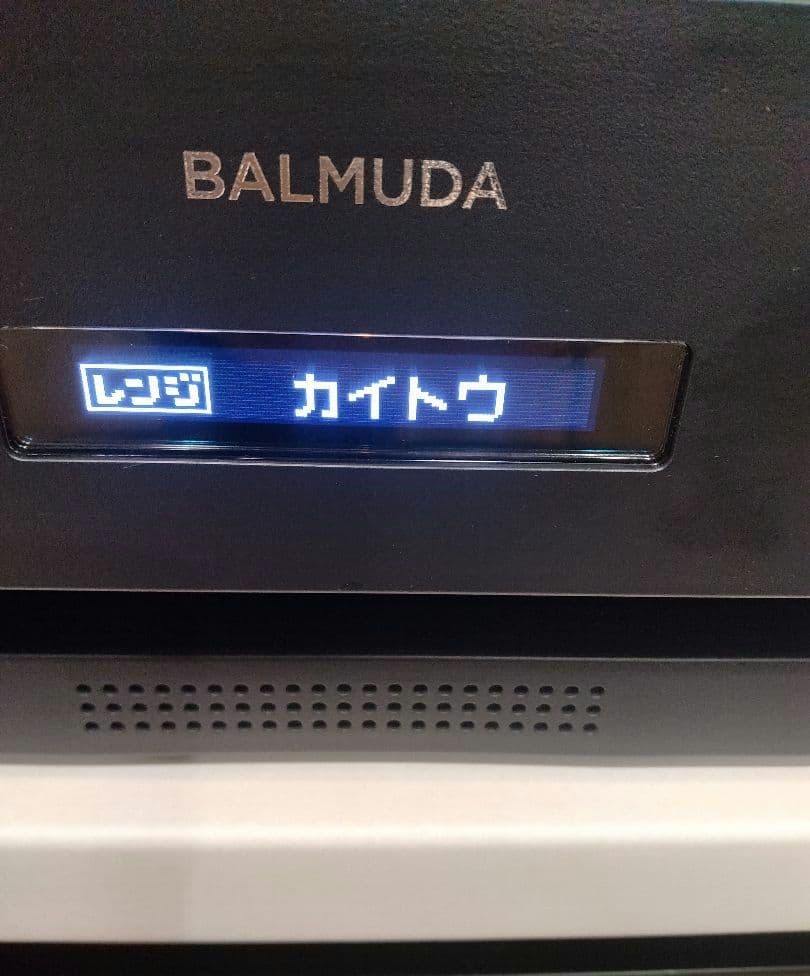 バルミューダオーブンレンジ K09A-BK　角皿　取説付　黒