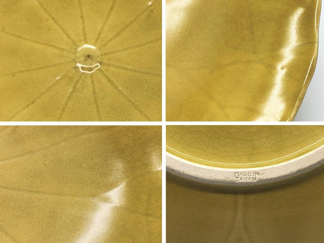 【 蓮葉形深皿/大鉢 】　黄瀬戸浜物　MADE IN JAPAN 　明治～大正期