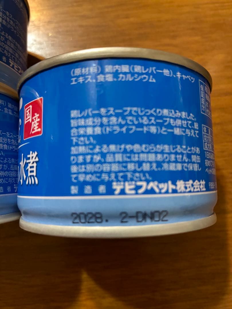 デビフ　缶詰　鳥レバー&さつまいも　レバーの水煮　合計70缶