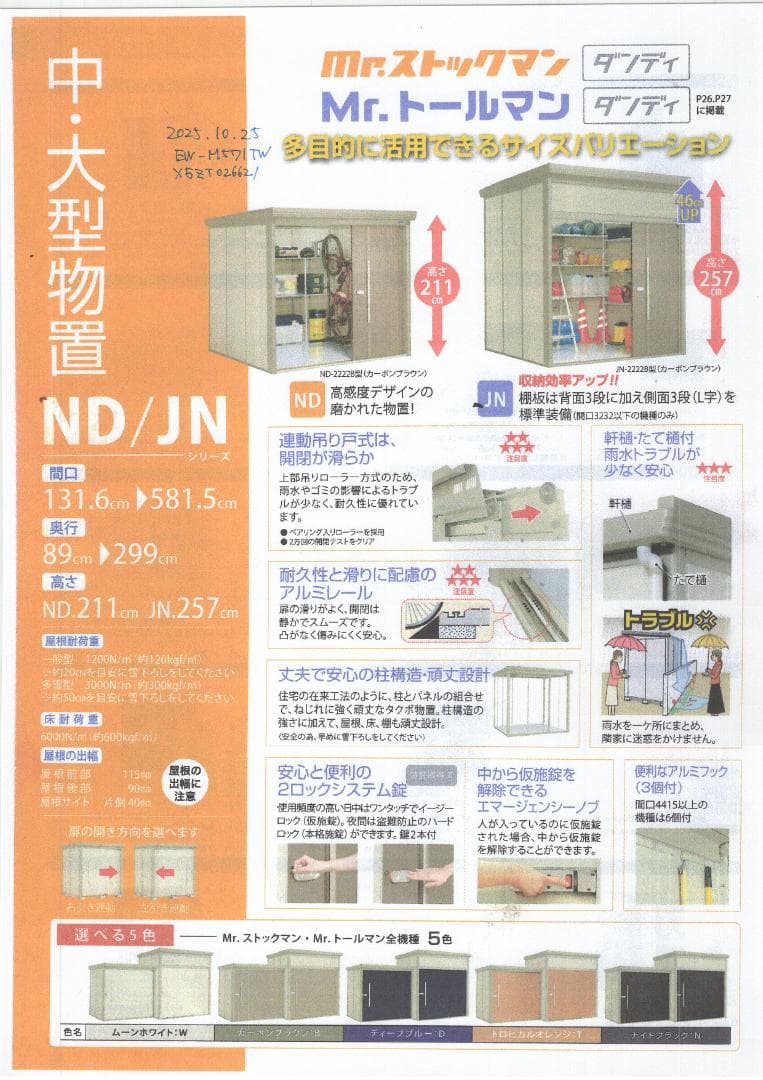 即使用可 EPSON EW-M571TW インクジェット複合機 インク補充済み