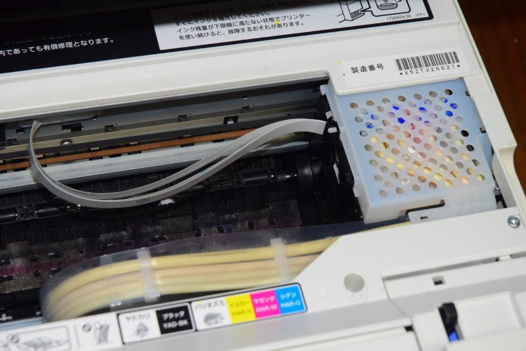 即使用可 EPSON EW-M571TW インクジェット複合機 インク補充済み